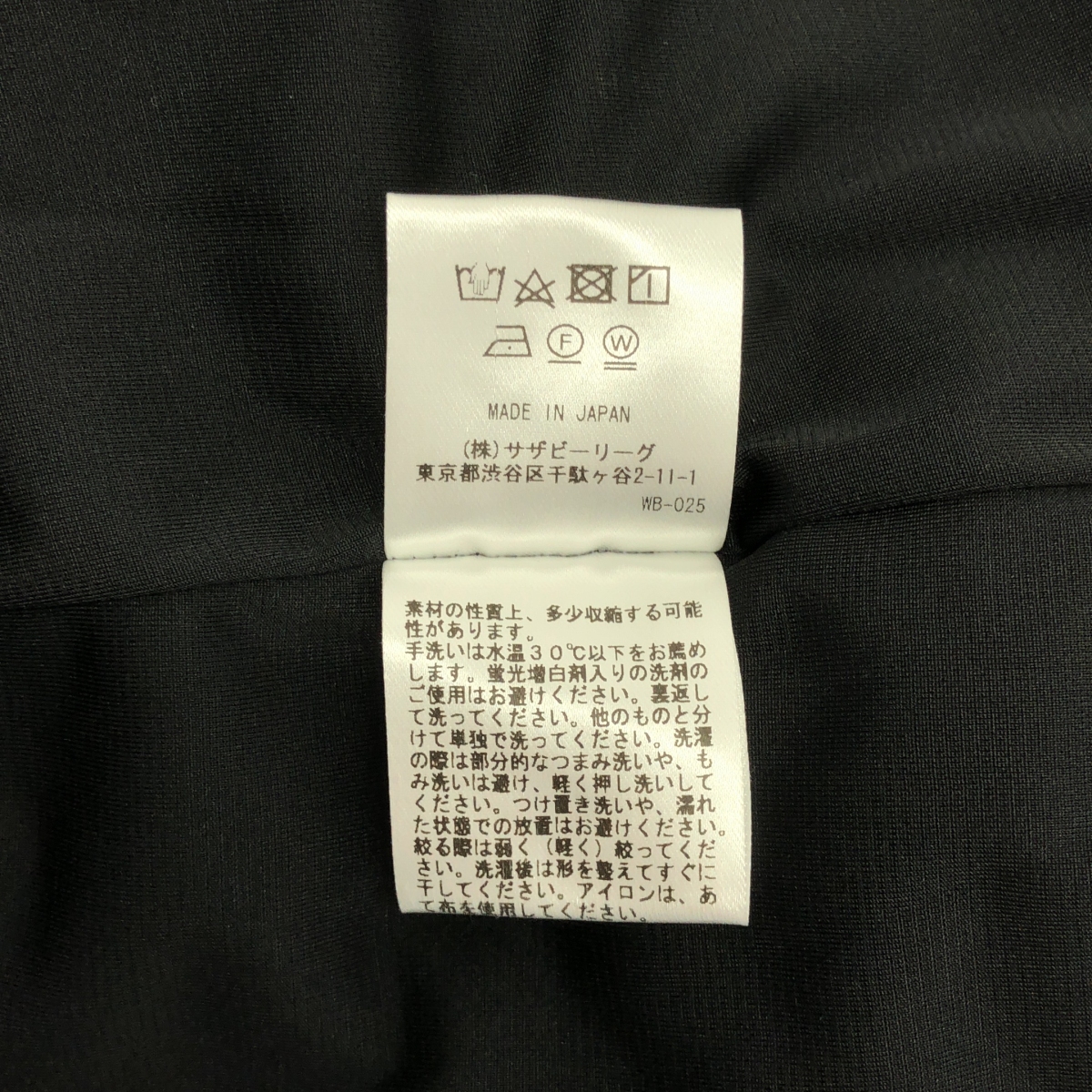 Ron Herman / ロンハーマン ノースリーブ オールインワン