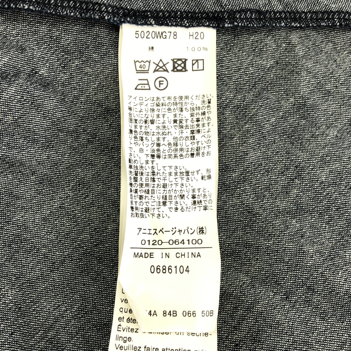 その他 ロゴボタン デニム シャツ ワンピース