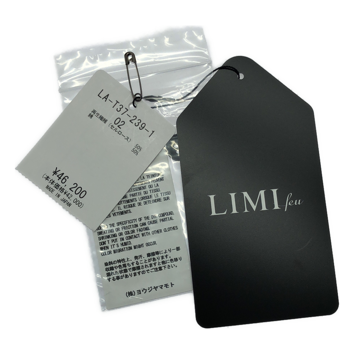 LIMI feu / リミフゥ Ly/C Plain Stitch Drape long cardigan ドレープ カーディガン