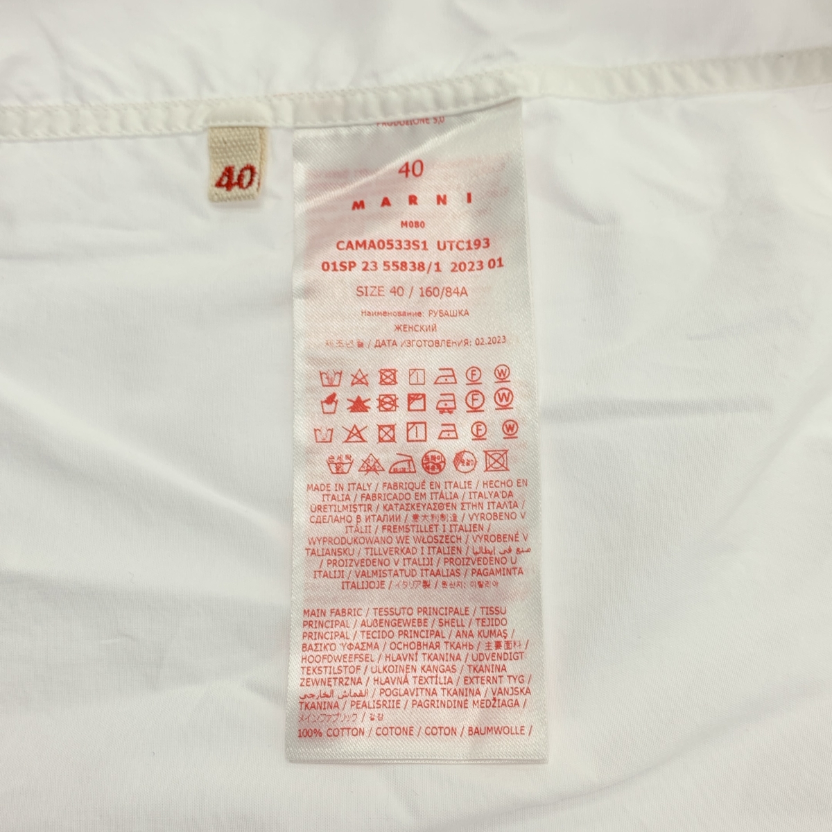 MARNI / マルニ ロゴ刺しゅう クロップド 半袖シャツ