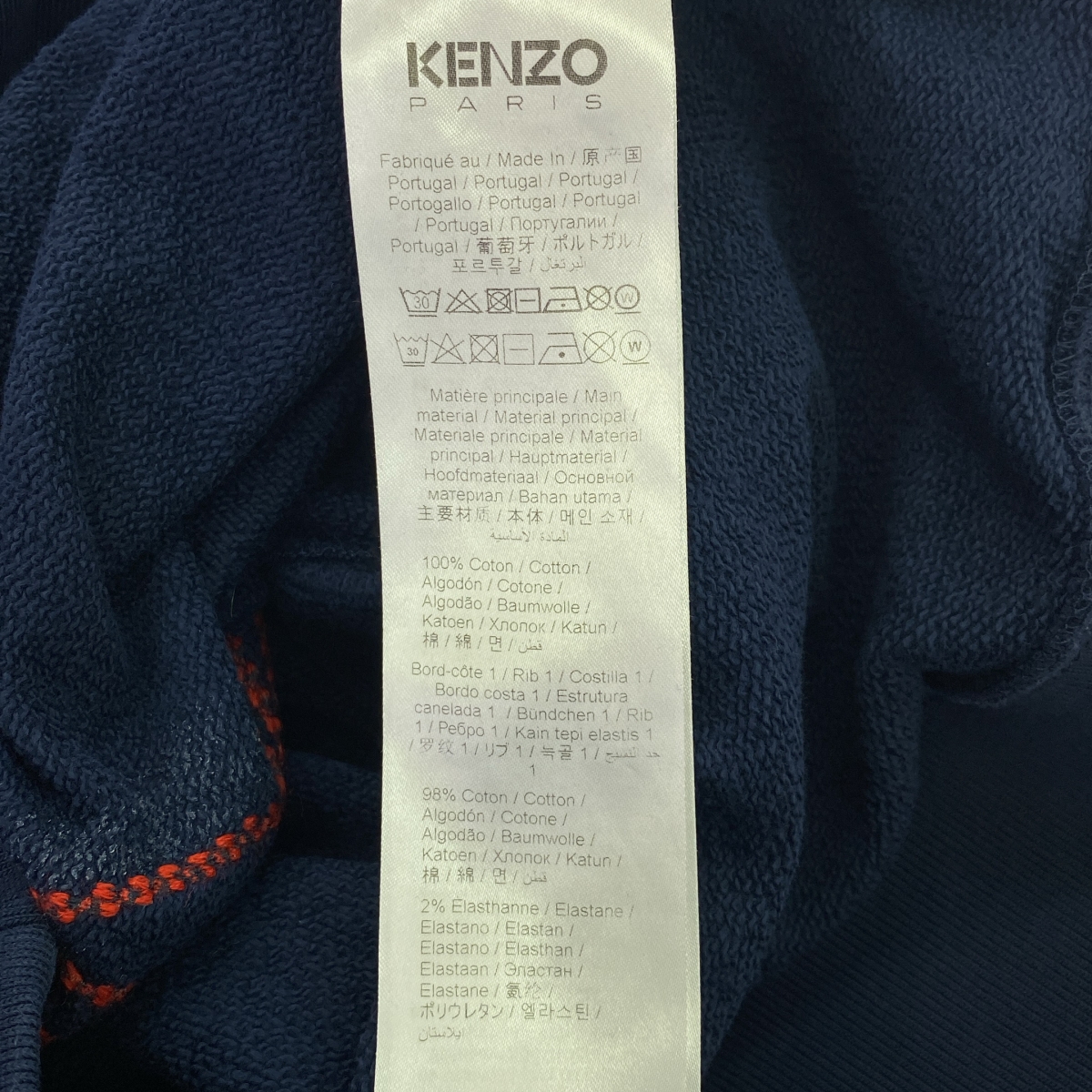 KENZO / ケンゾー Drawn Varsity Crew Sweat