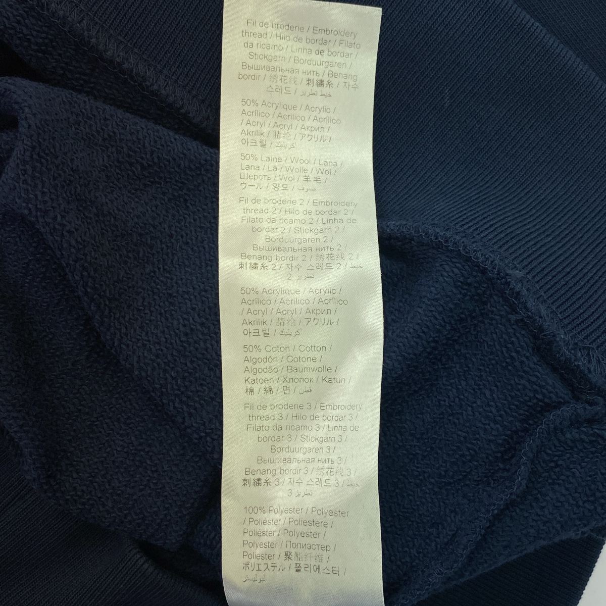 KENZO / ケンゾー Drawn Varsity Crew Sweat