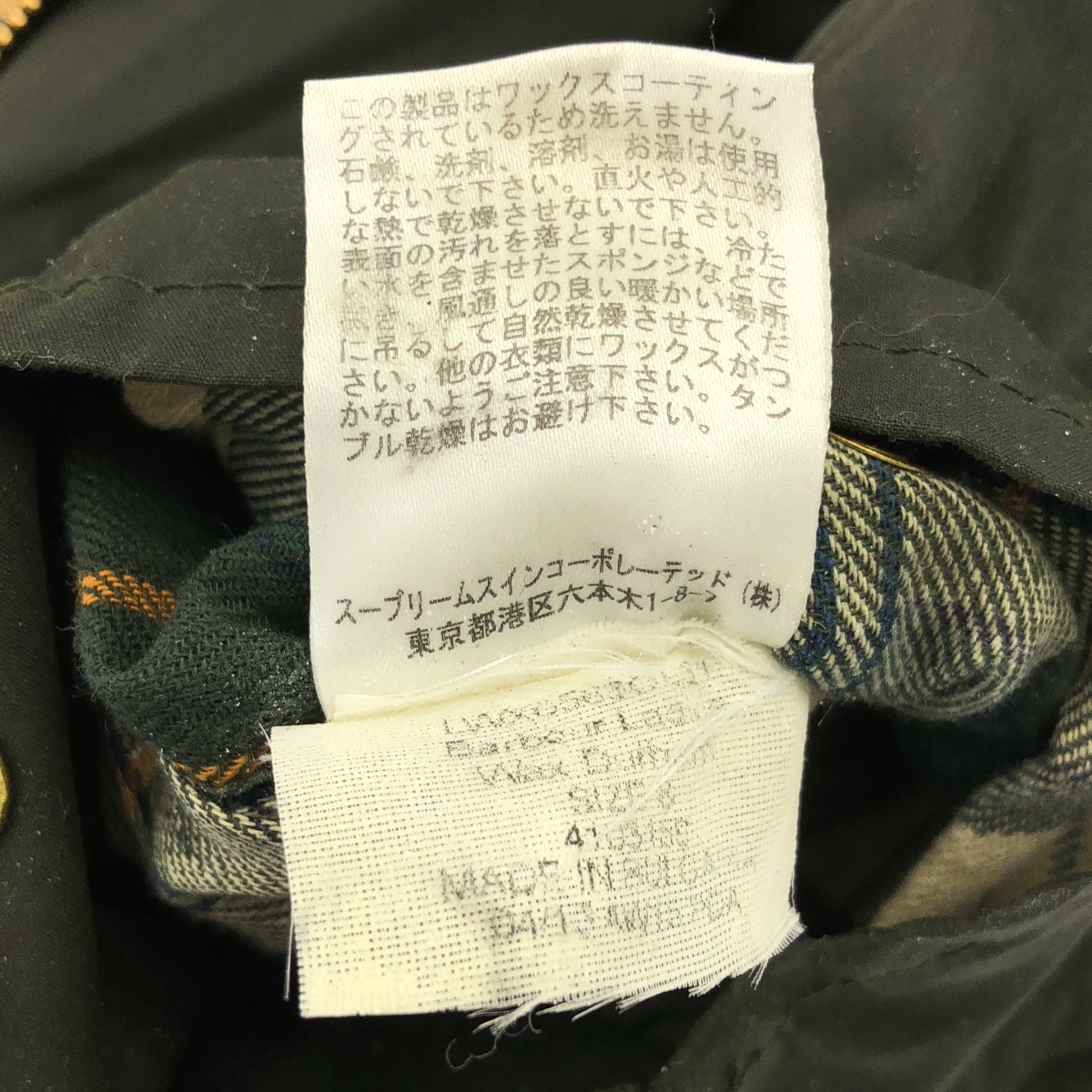 Barbour / バブアー WAX DURHAM フーデッドオイルドジャケット