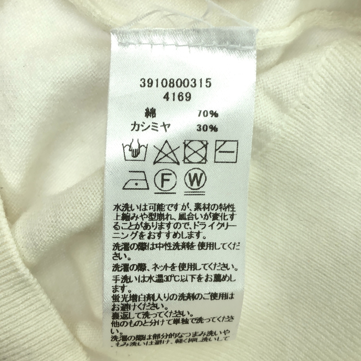 extreme cashmere / エクストリームカシミヤ CHLOE コットン カシミヤ ハイゲージ ニット リンガーTシャツ