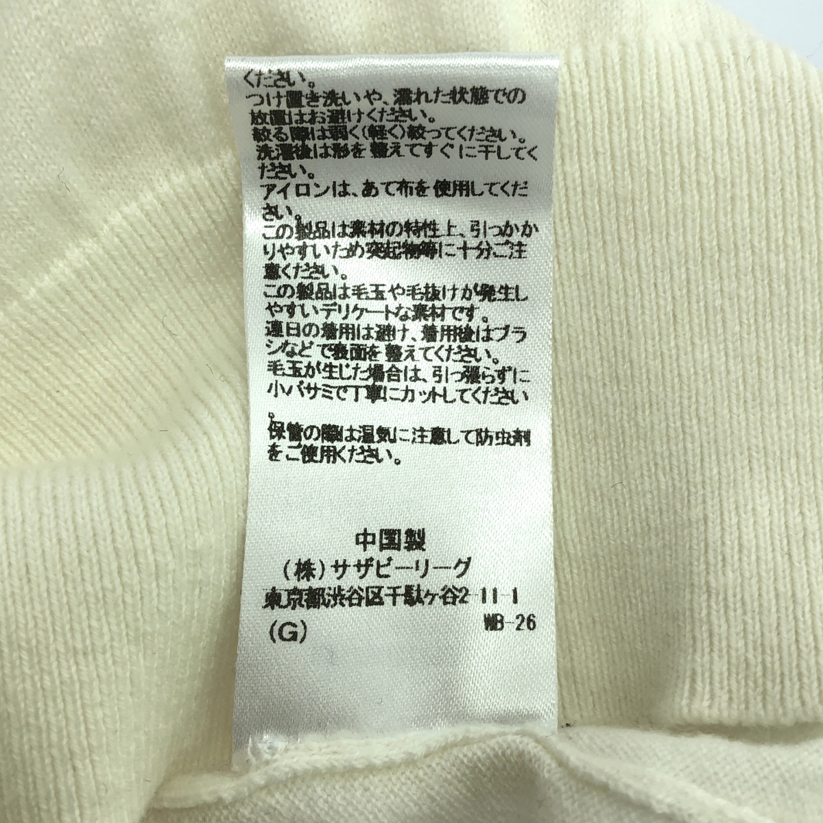 extreme cashmere / エクストリームカシミヤ CHLOE コットン カシミヤ ハイゲージ ニット リンガーTシャツ
