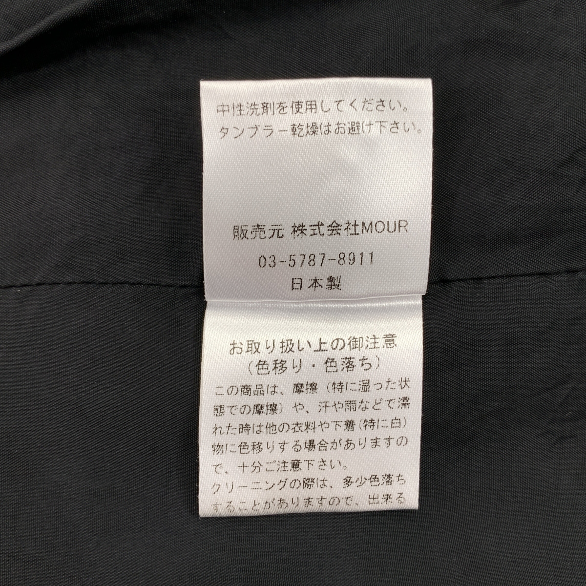 MALION vintage / マリオンヴィンテージ フラワー パッチワーク イージー フレアパンツ