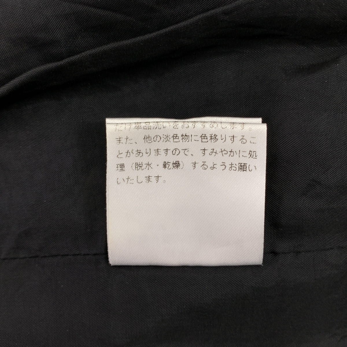 MALION vintage / マリオンヴィンテージ フラワー パッチワーク イージー フレアパンツ