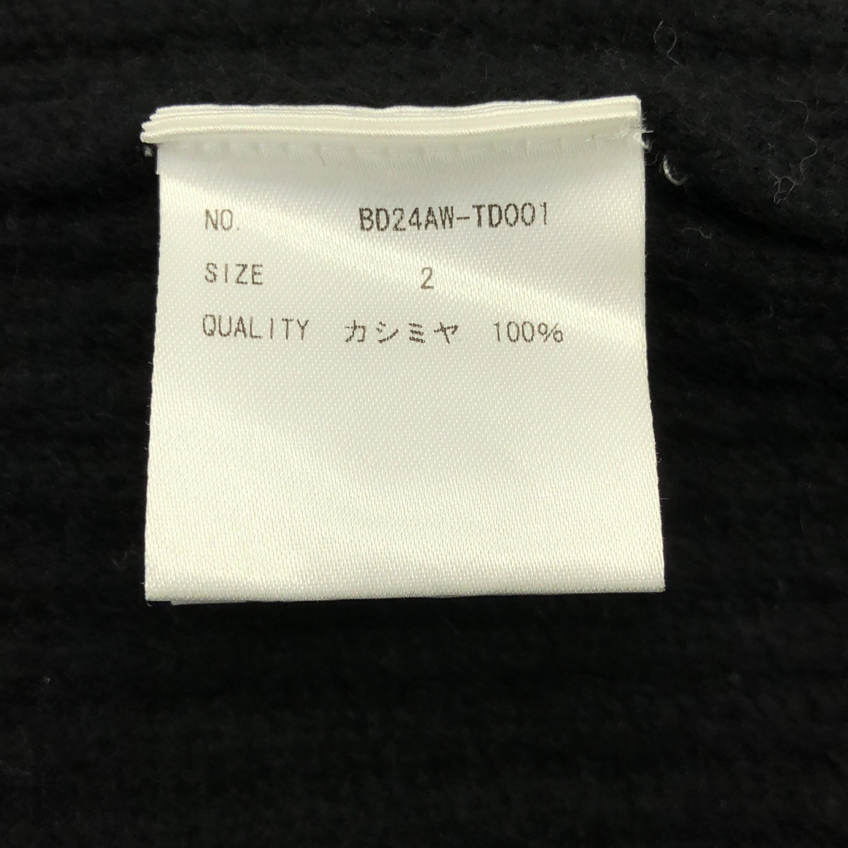 BODHI / ボーディ TILDEN SWEATER カシミヤ チルデンニット セーター