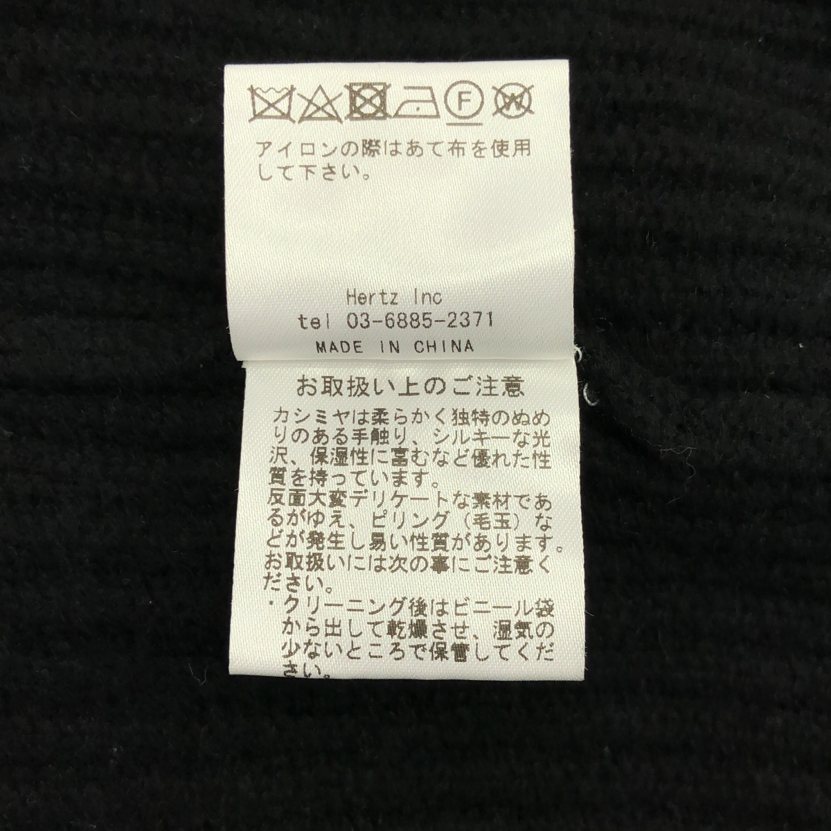 BODHI / ボーディ TILDEN SWEATER カシミヤ チルデンニット セーター