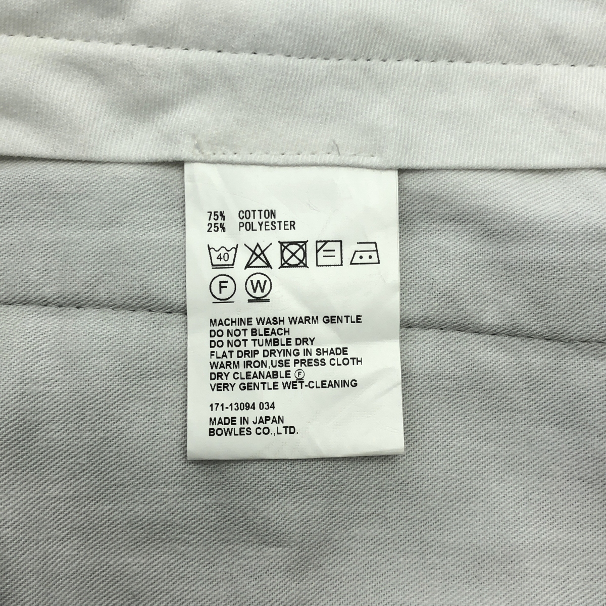 HYKE / ハイク Wide pants / ワイド コットン チノパンツ