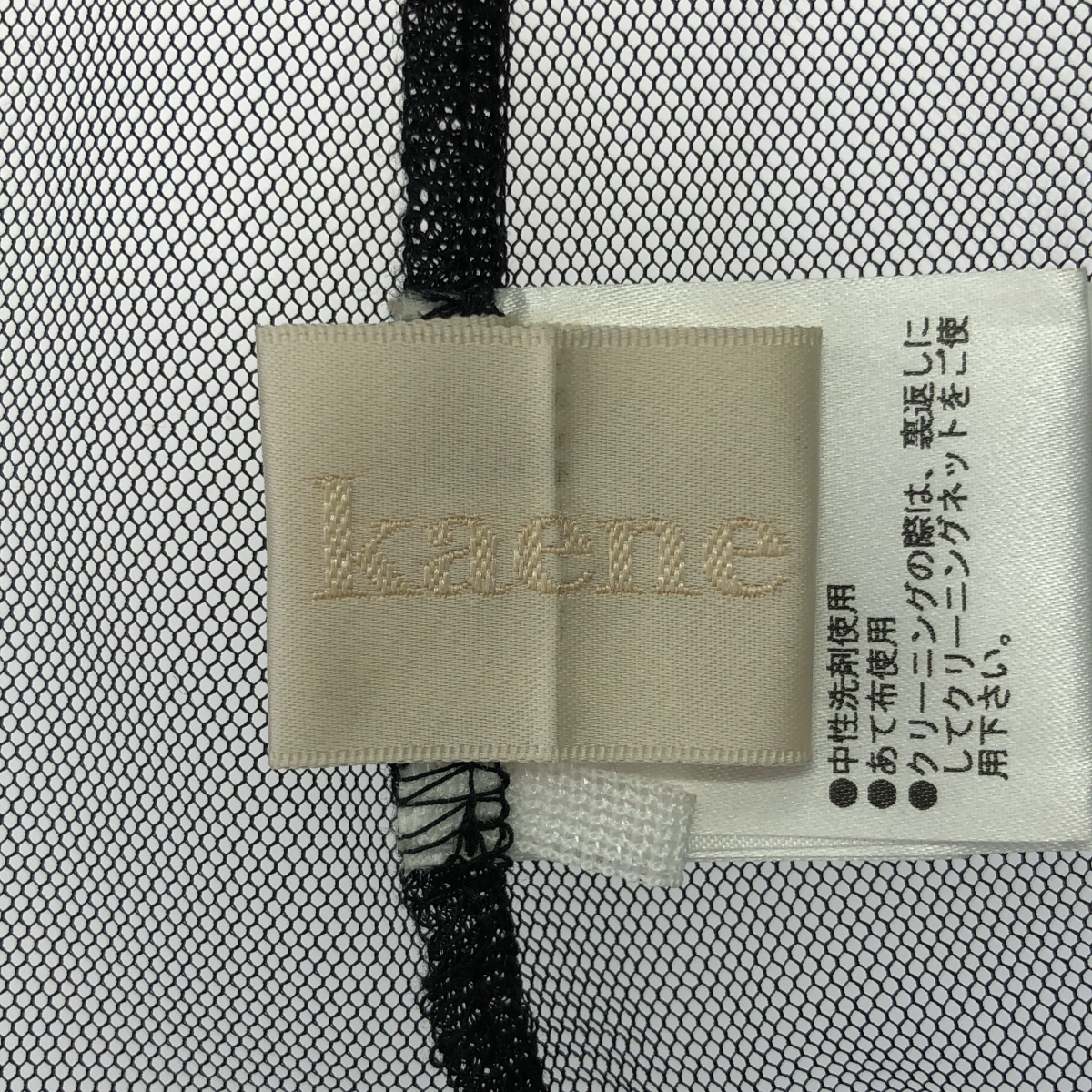 その他 ギャザースリーブ チュール ブラウス