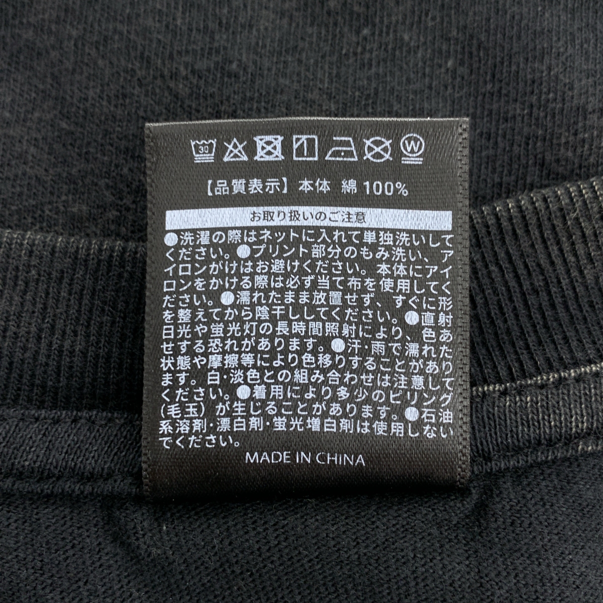 OLD / 古着 Number_i LIVE TOUR 2024 No. I プリント  Tシャツ カットソー