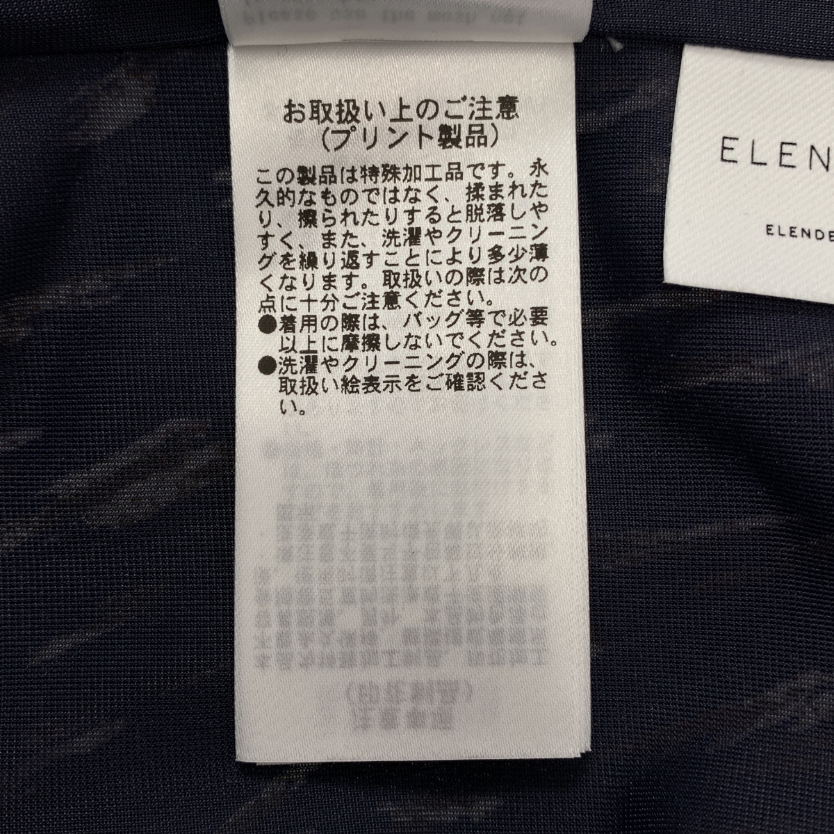 ELENDEEK / エレンディーク MIX PLEATS SK プリーツ ロング スカート