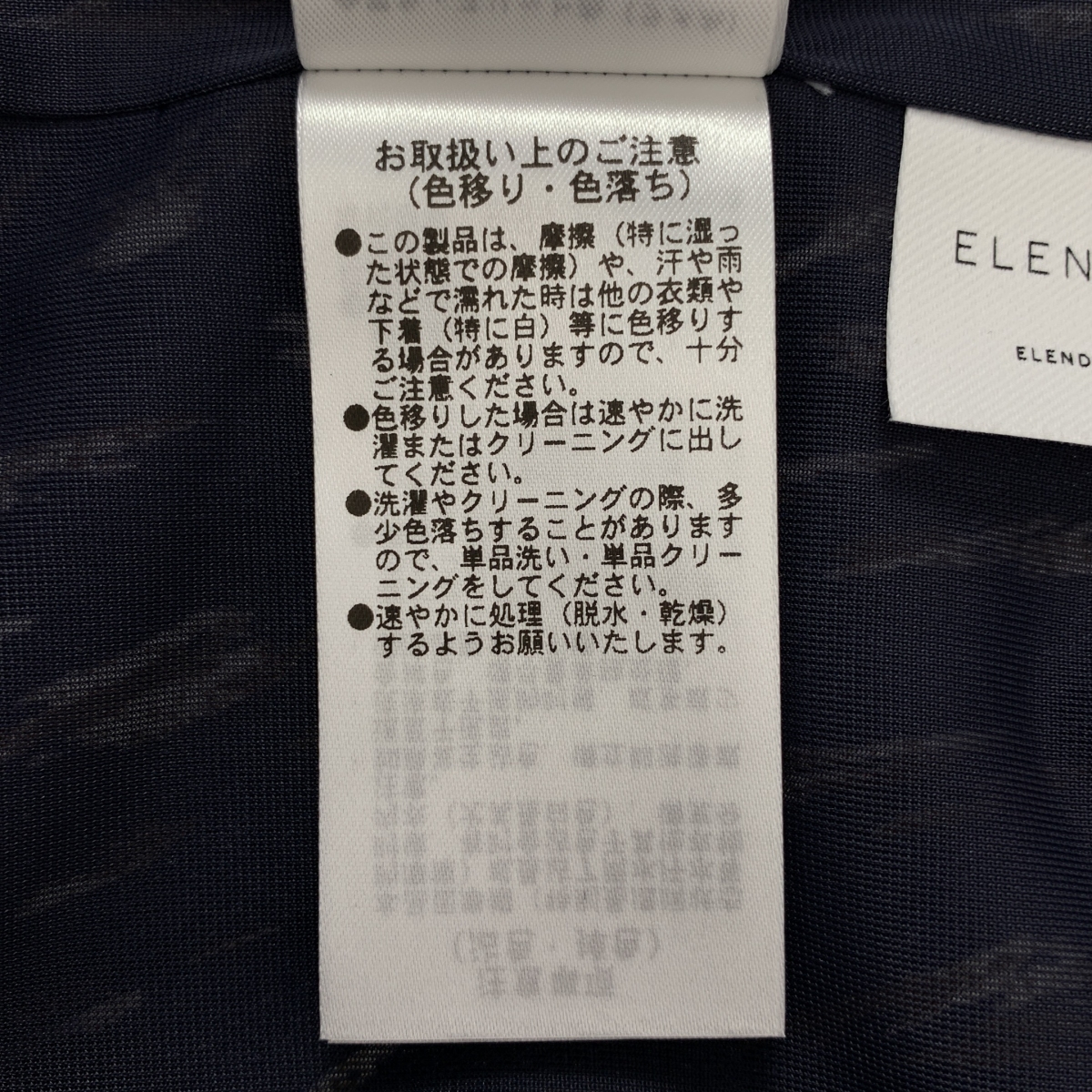 ELENDEEK / エレンディーク MIX PLEATS SK プリーツ ロング スカート