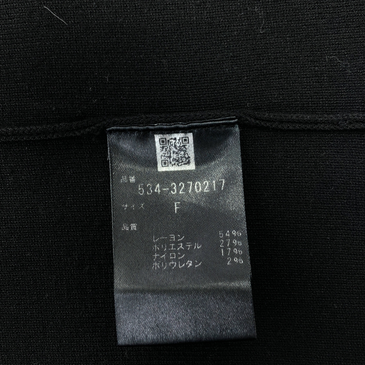 LE PHIL / ルフィル Vネック スリット ロング ジレ ベスト