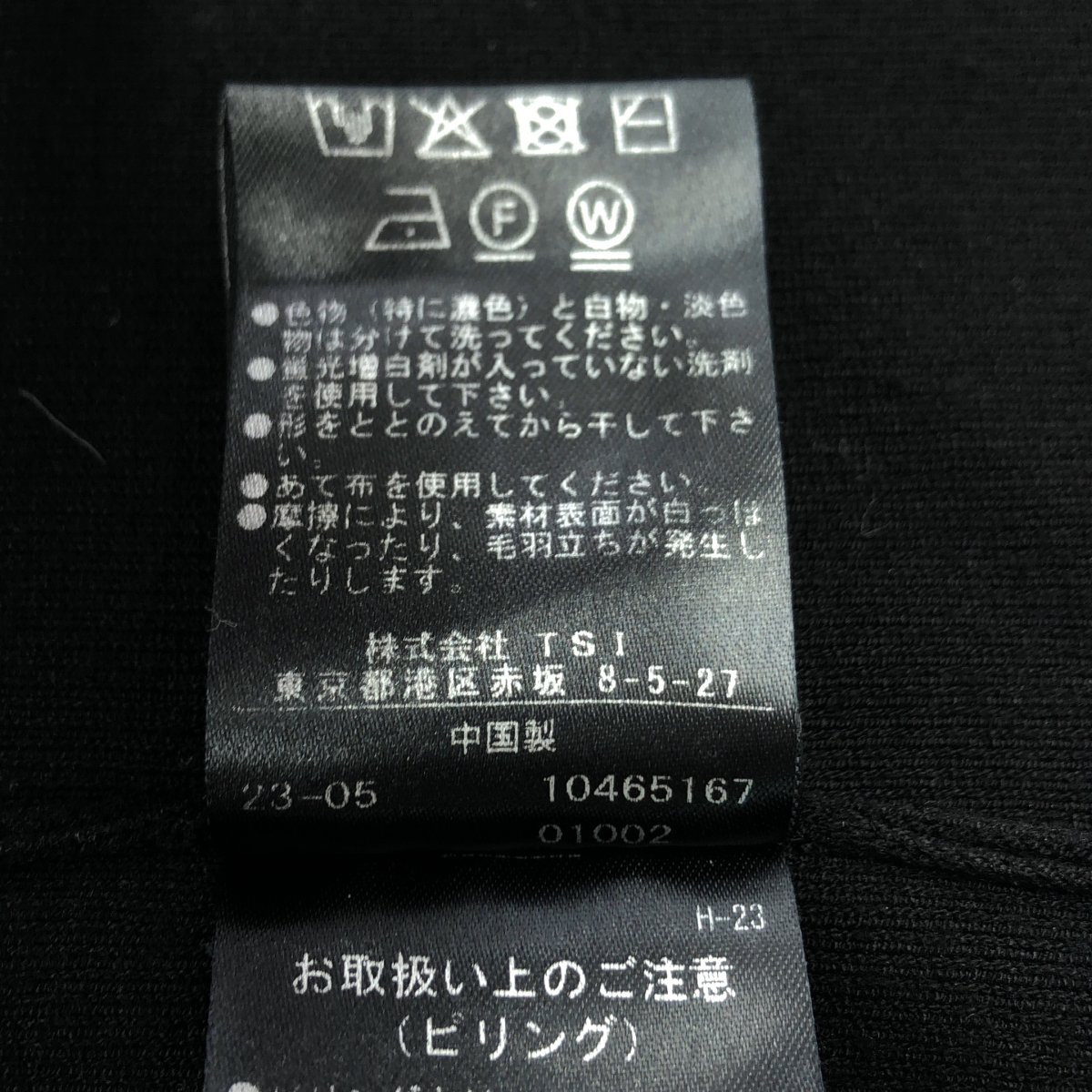 LE PHIL / ルフィル Vネック スリット ロング ジレ ベスト