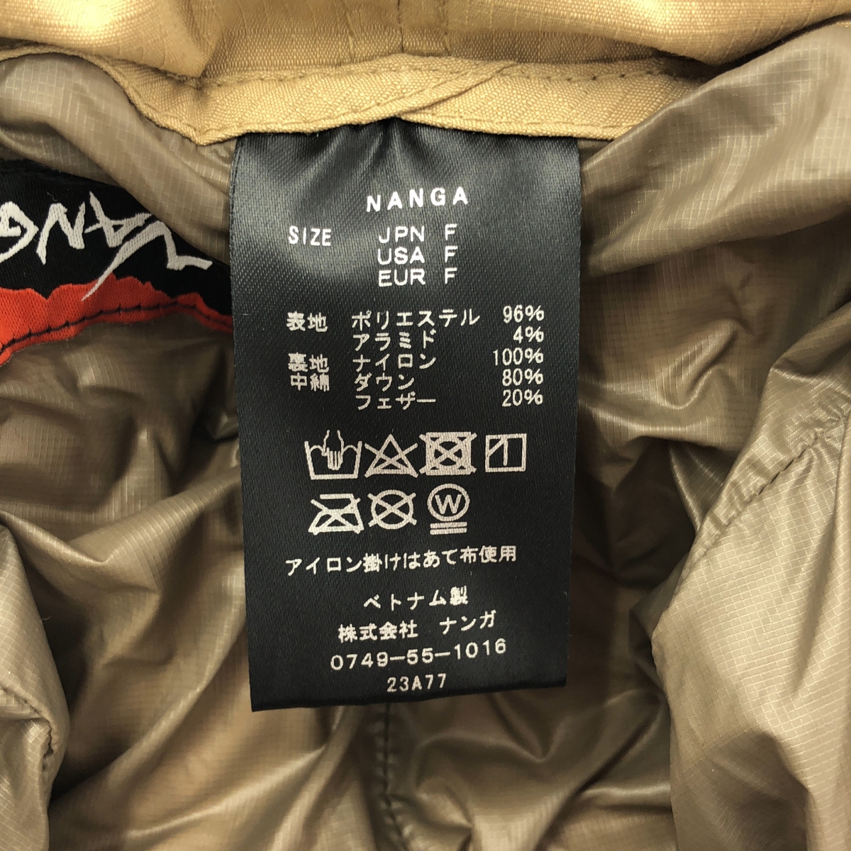 NANGA / ナンガ HINOC RIPSTOP DOWN EAR FLAP CAP / ヒノック リップストップ ダウン イヤーフラップキャップ