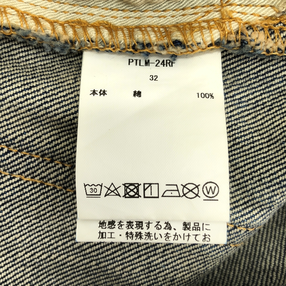 CIOTA / シオタ Wide Tapered 5 Pocket Pants ワイド テーパード デニムパンツ