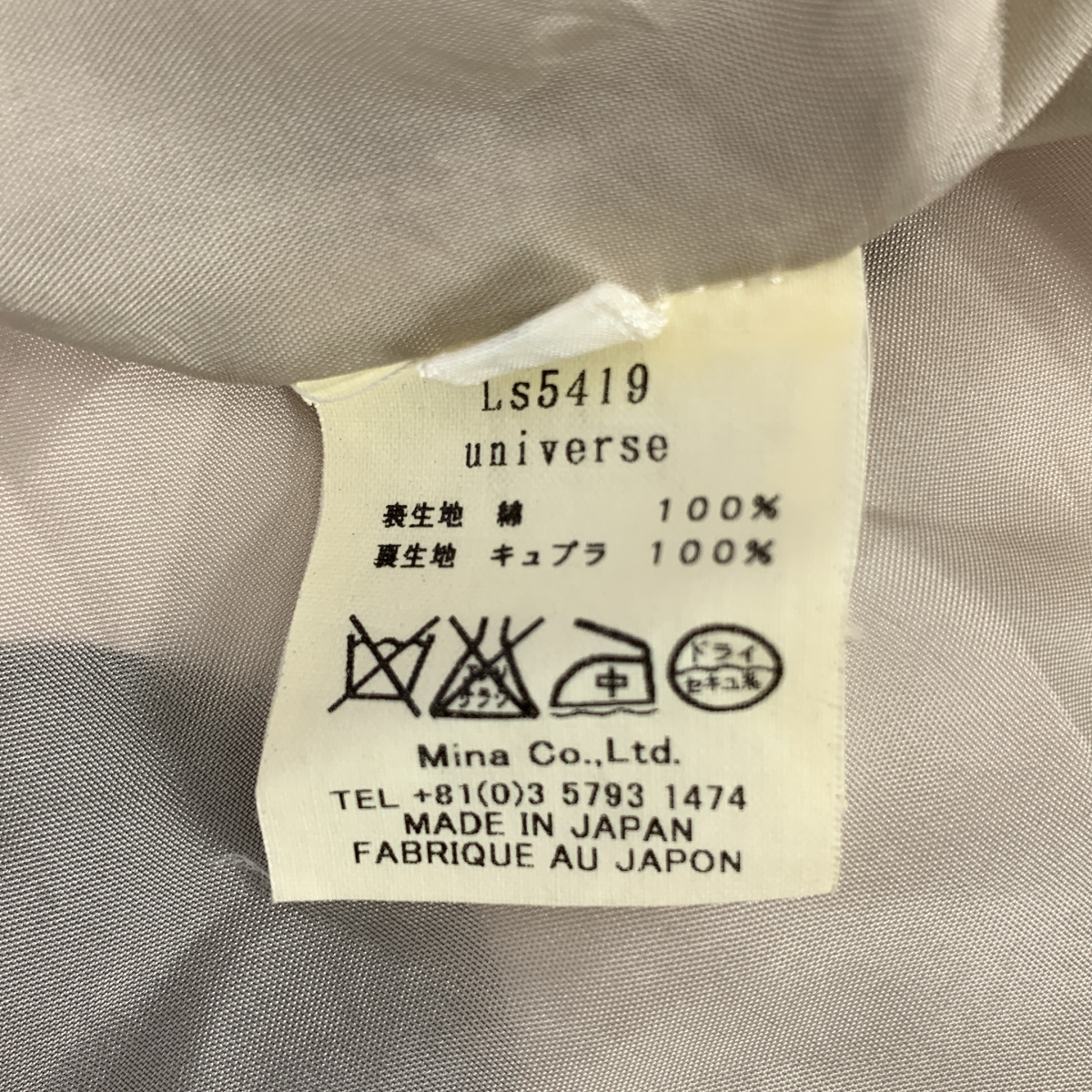 mina perhonen / ミナペルホネン universe コットン ドット ギャザースカート