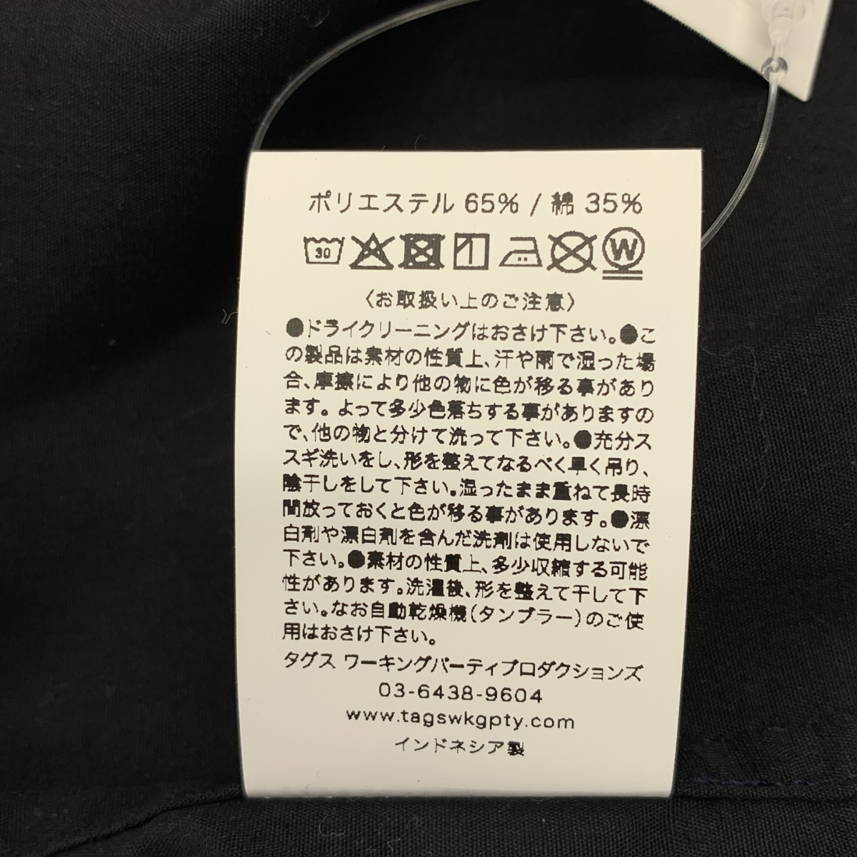 その他 フェルメールの名画「真珠の耳飾りの少女」 プリント レギュラーカラー シャツ