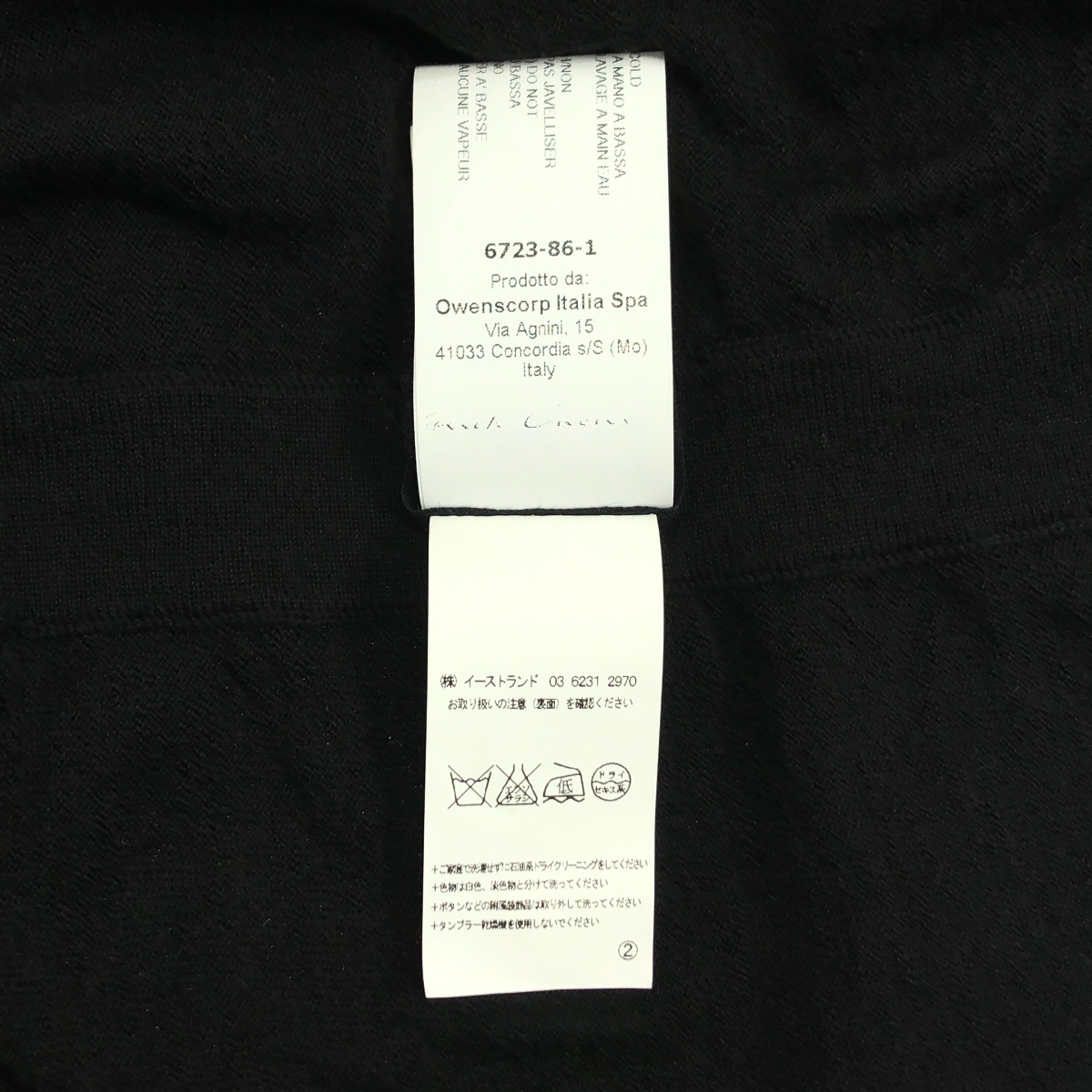 Rick Owens / リックオウエンス MASTODON ウールニット ロング カーディガン