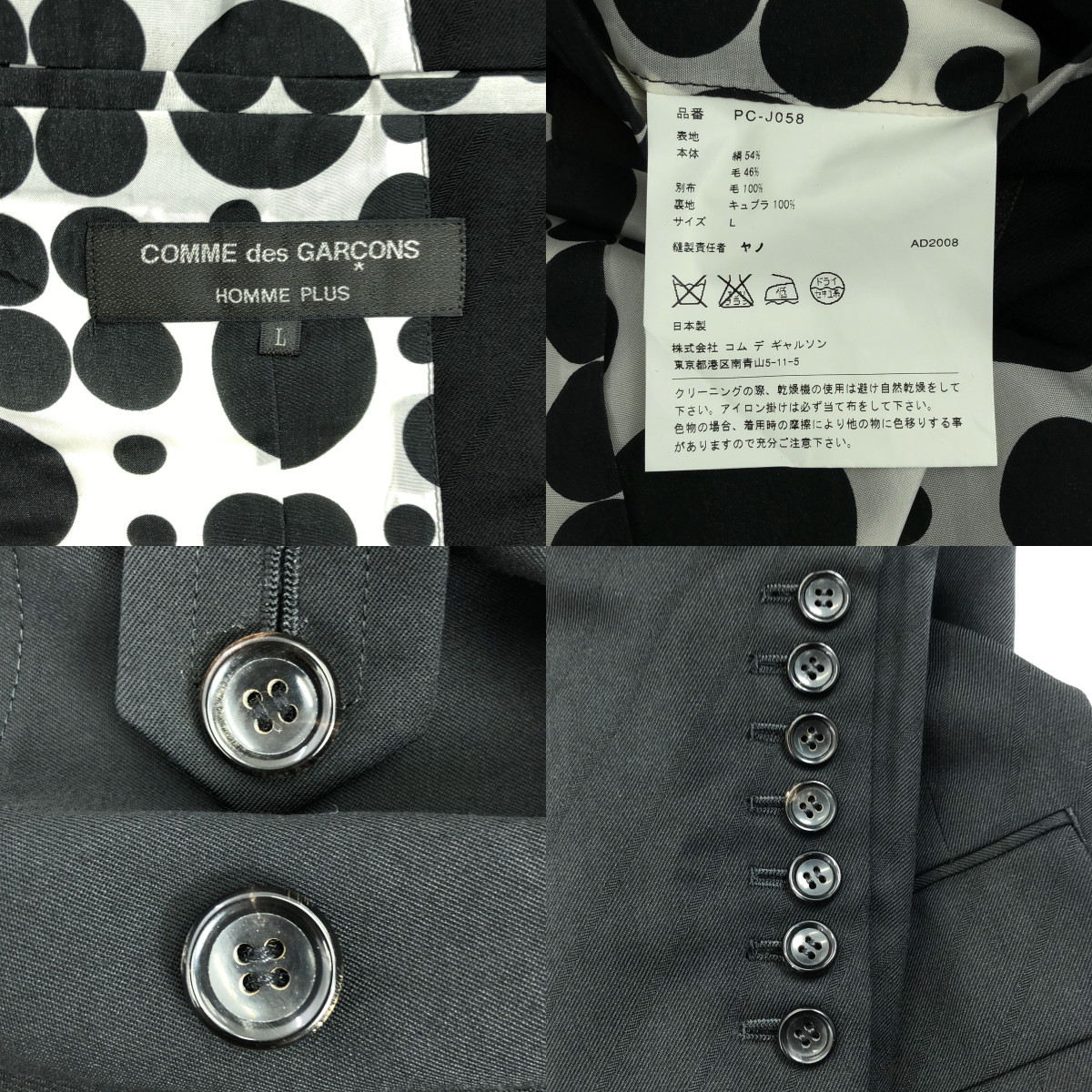 COMME des GARCONS HOMME PLUS / コムデギャルソンオムプリュス ジャガード ドッキング レイヤードスリーブ シングルジャケット / ドット柄裏地