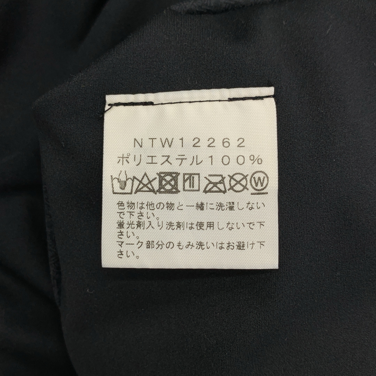 THE NORTH FACE / ザノースフェイス テック ラウンジ カーディガン