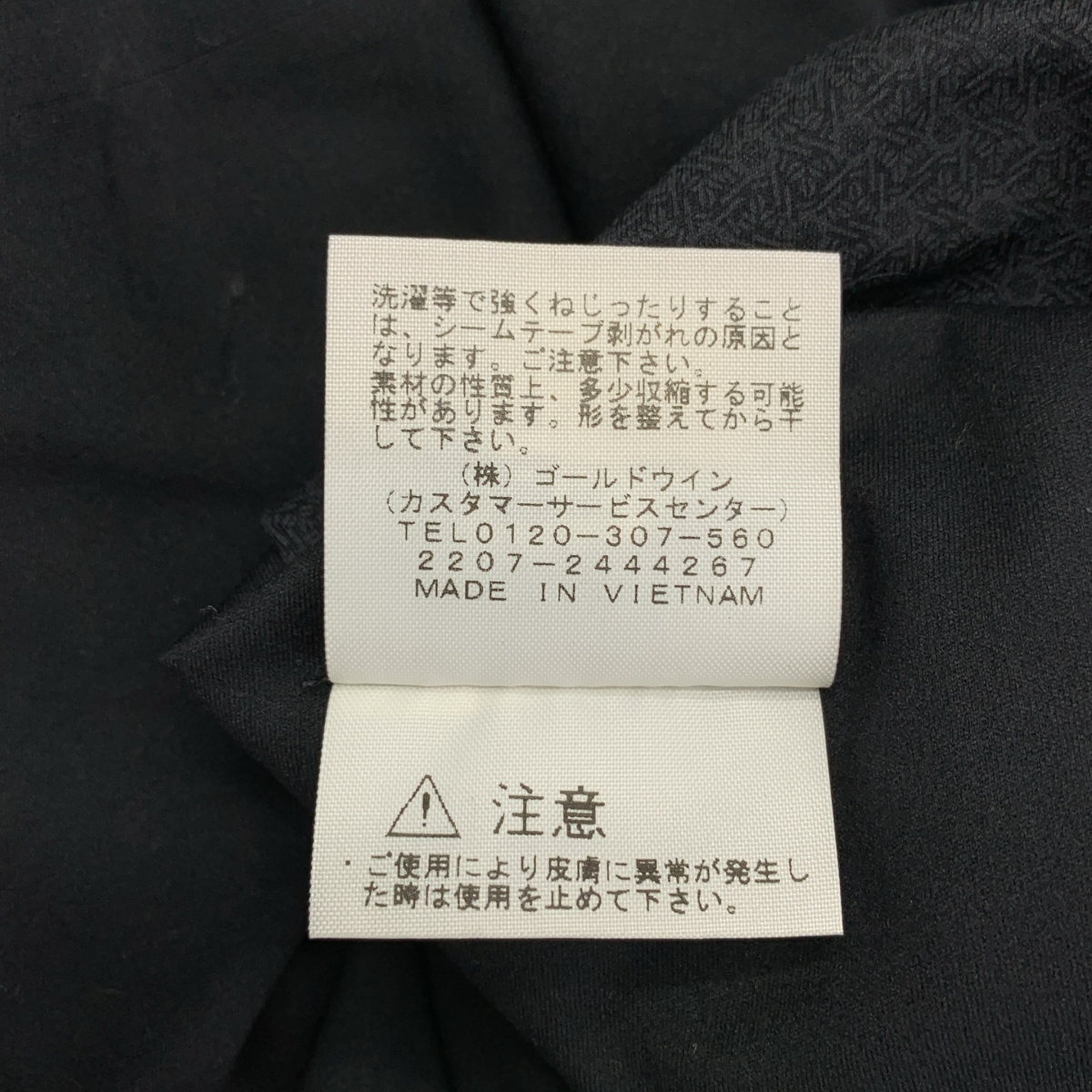 THE NORTH FACE / ザノースフェイス テック ラウンジ カーディガン