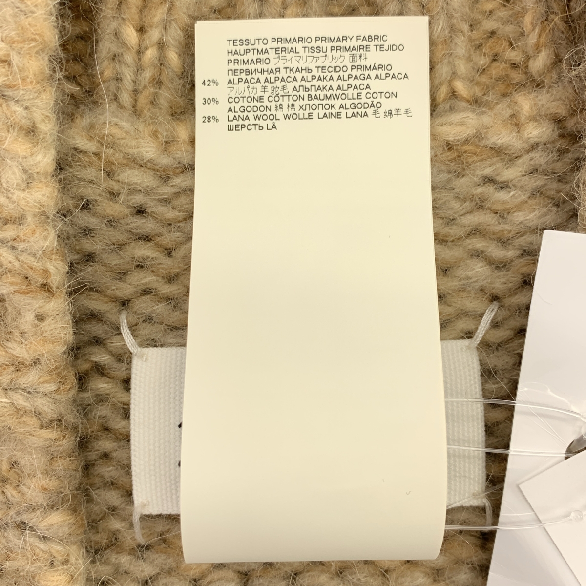 Maison Margiela / メゾンマルジェラ ボタニカルダイ タバード ニットベスト