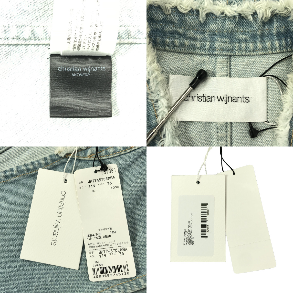 Christian Wijnants / クリスチャンワイナンツ DEMBA / ノースリーブ デニム ワンピース