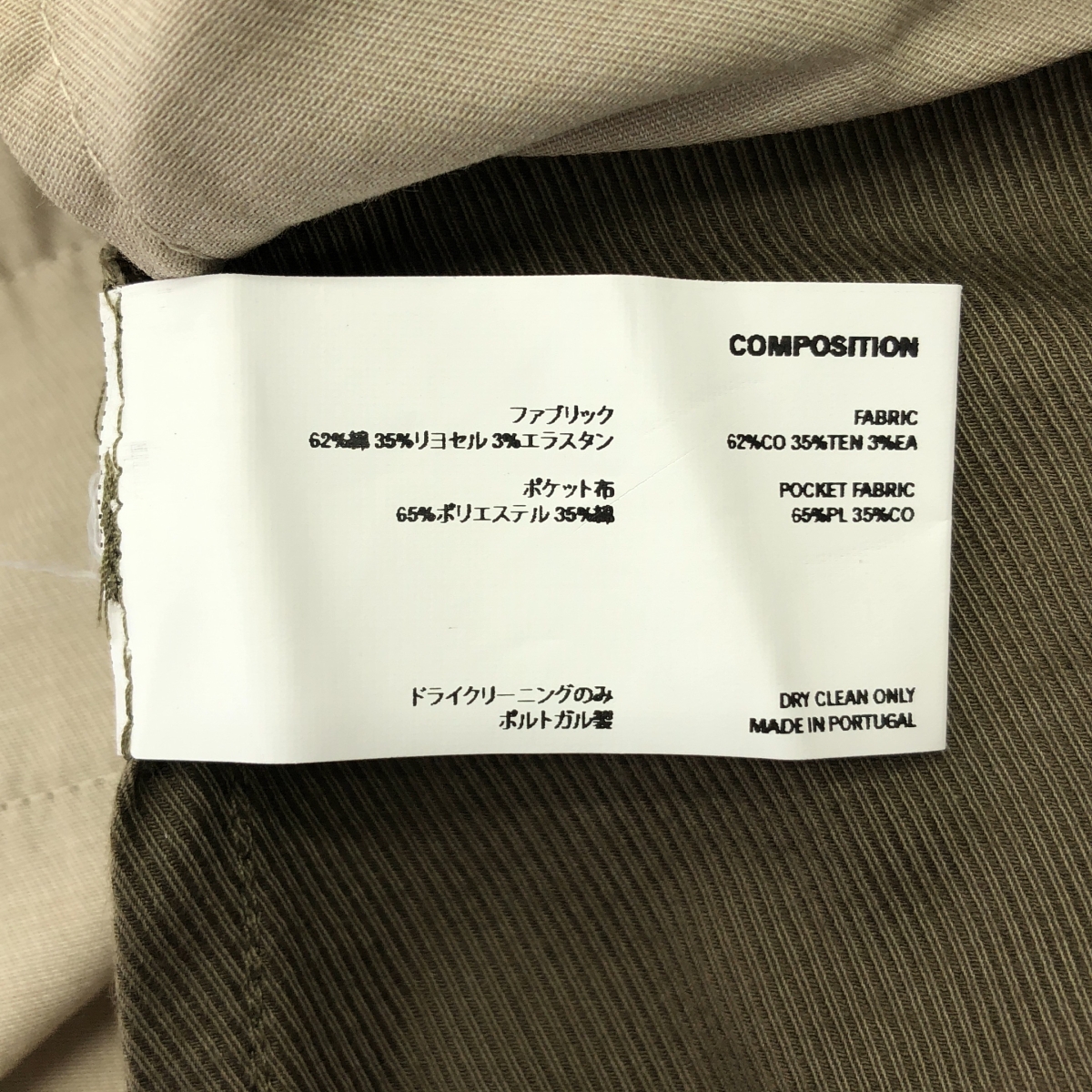 Kiko Kostadinov / キココスタディノフ OHNE K-DART TROUSER ポリエステル ウール 立体裁断 フレア トラウザー パンツ