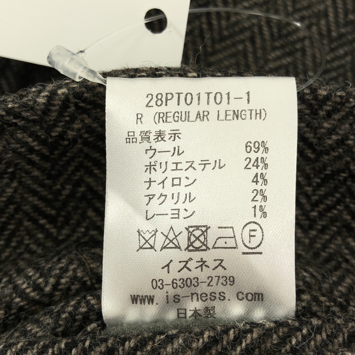 is-ness / イズネス BALLOON EZ PANTS ヘリンボーン バルーン イージーパンツ