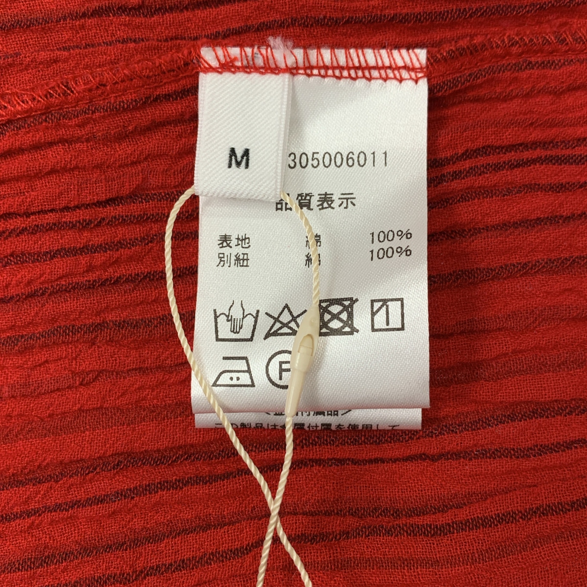 NOWOS / ノーウォス ドローストリング イージー スカート / ペチコート付き