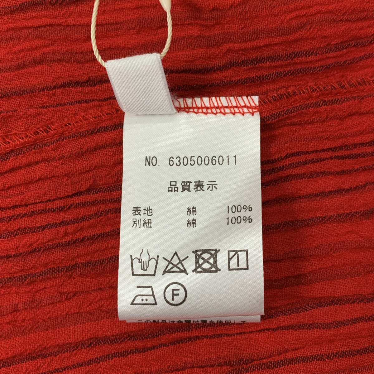 NOWOS / ノーウォス ドローストリング イージー スカート / ペチコート付き