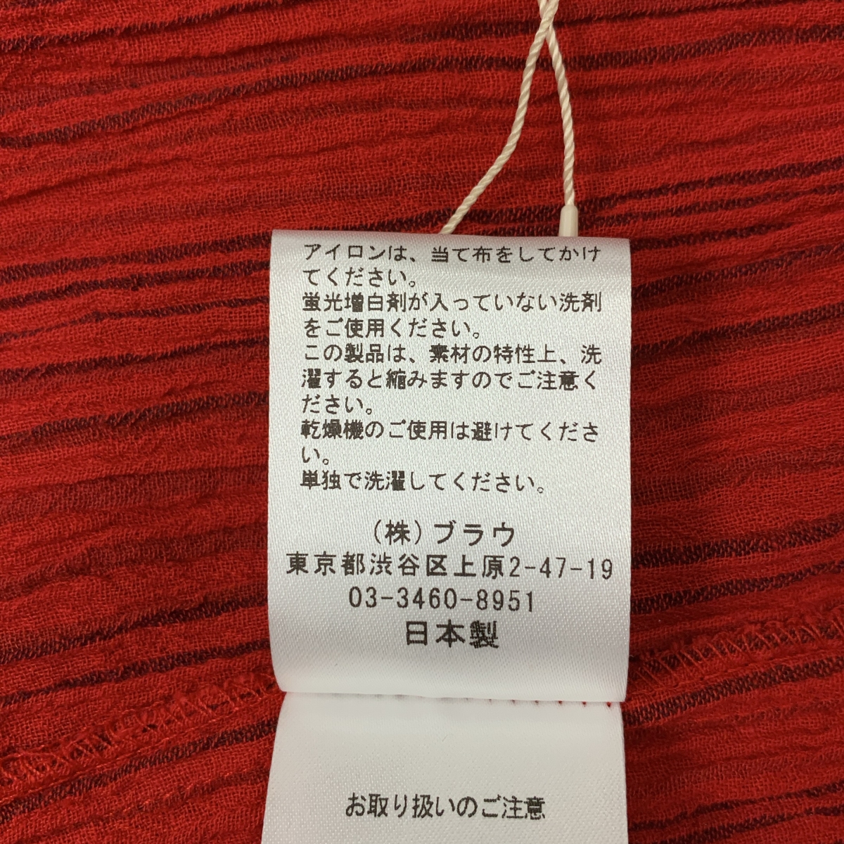 NOWOS / ノーウォス ドローストリング イージー スカート / ペチコート付き