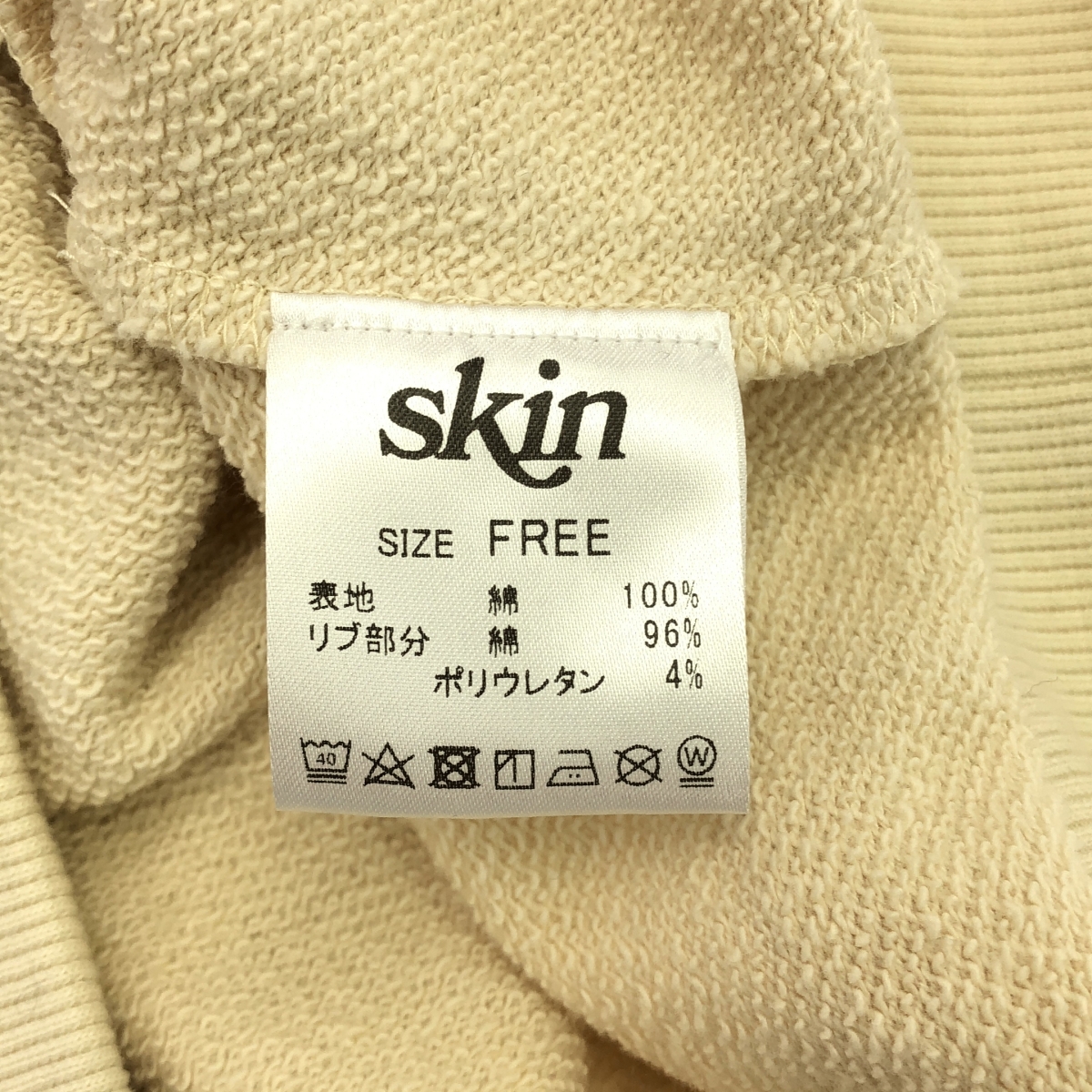 EDIT. FOR LULU / エディットフォールル × SKIN コラボ クロップド スウェット