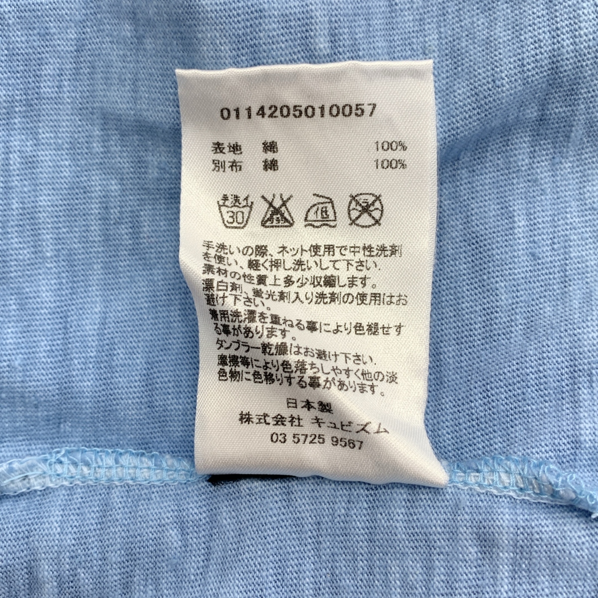 visvim / ビズビム music note tee クルーネック カットソー Tシャツ