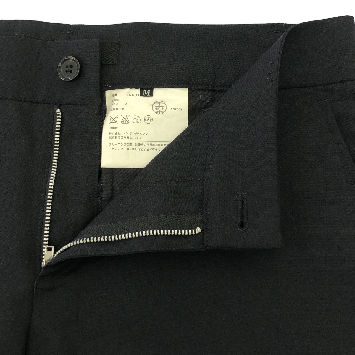 JUNYA WATANABE COMME des GARCONS / ジュンヤワタナベ ウール ワイドハーフパンツ