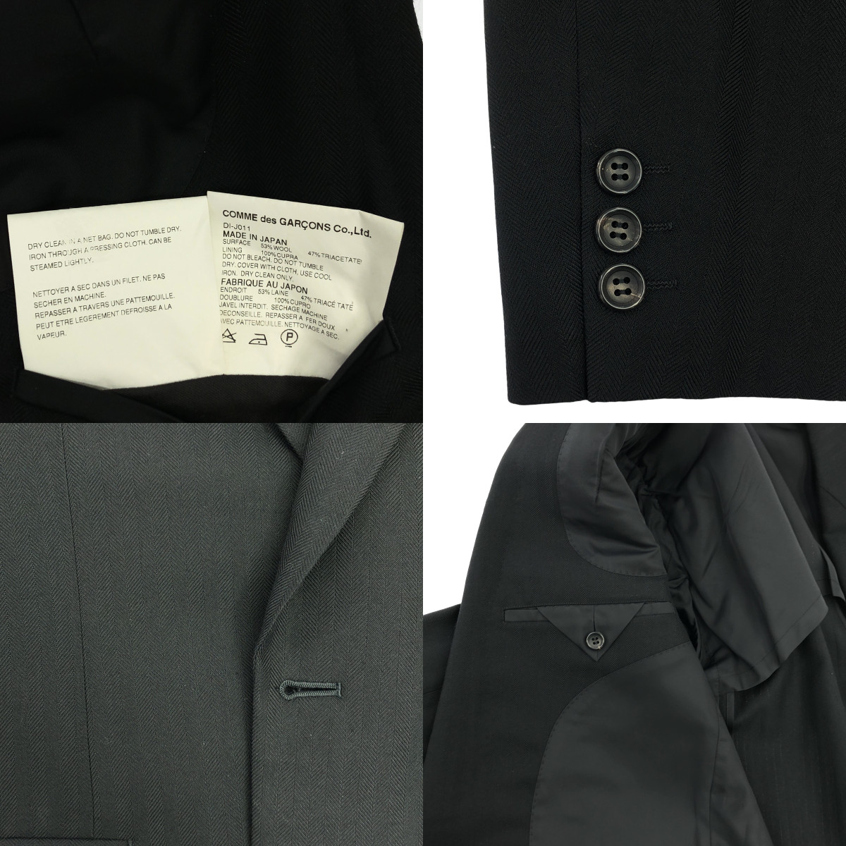 COMME des GARCONS HOMME DEUX / コムデギャルソンオムドゥ セットアップ ヘリンボーン 2B テーラードジャケット 総裏地 / 2タック スラックス パンツ