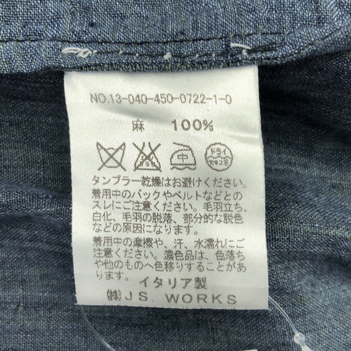 DANIELA GREGIS / ダニエラグレジス リネン100% パッチワーク タック プルオーバーワンピース