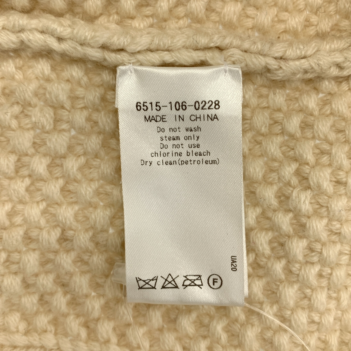 Drawer / ドゥロワー カシミヤ ケーブルニット カーディガン