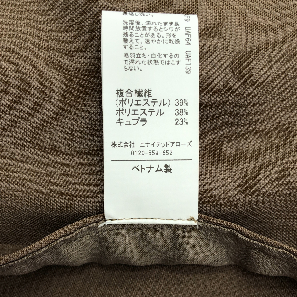 その他 エアシカル ジレ