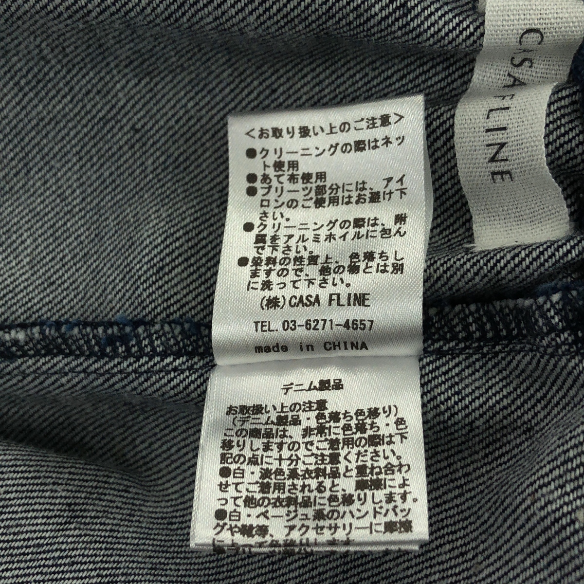 CASA FLINE / カーサフライン フロントホック デニム ロング ワンピース