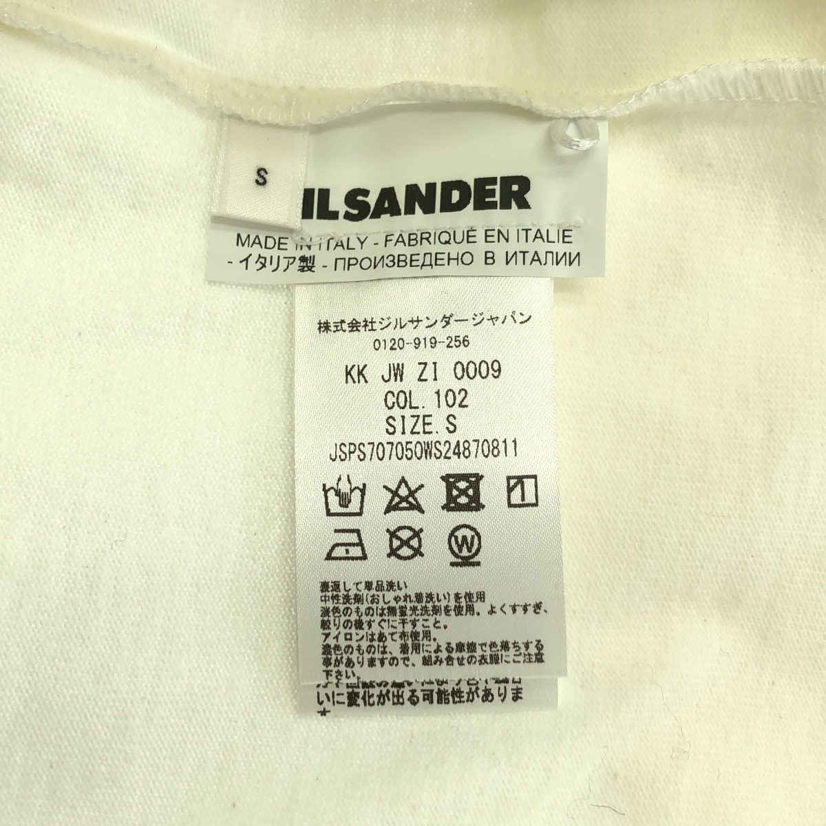 JIL SANDER / ジルサンダー コットン ロゴ クルーネックカットソー