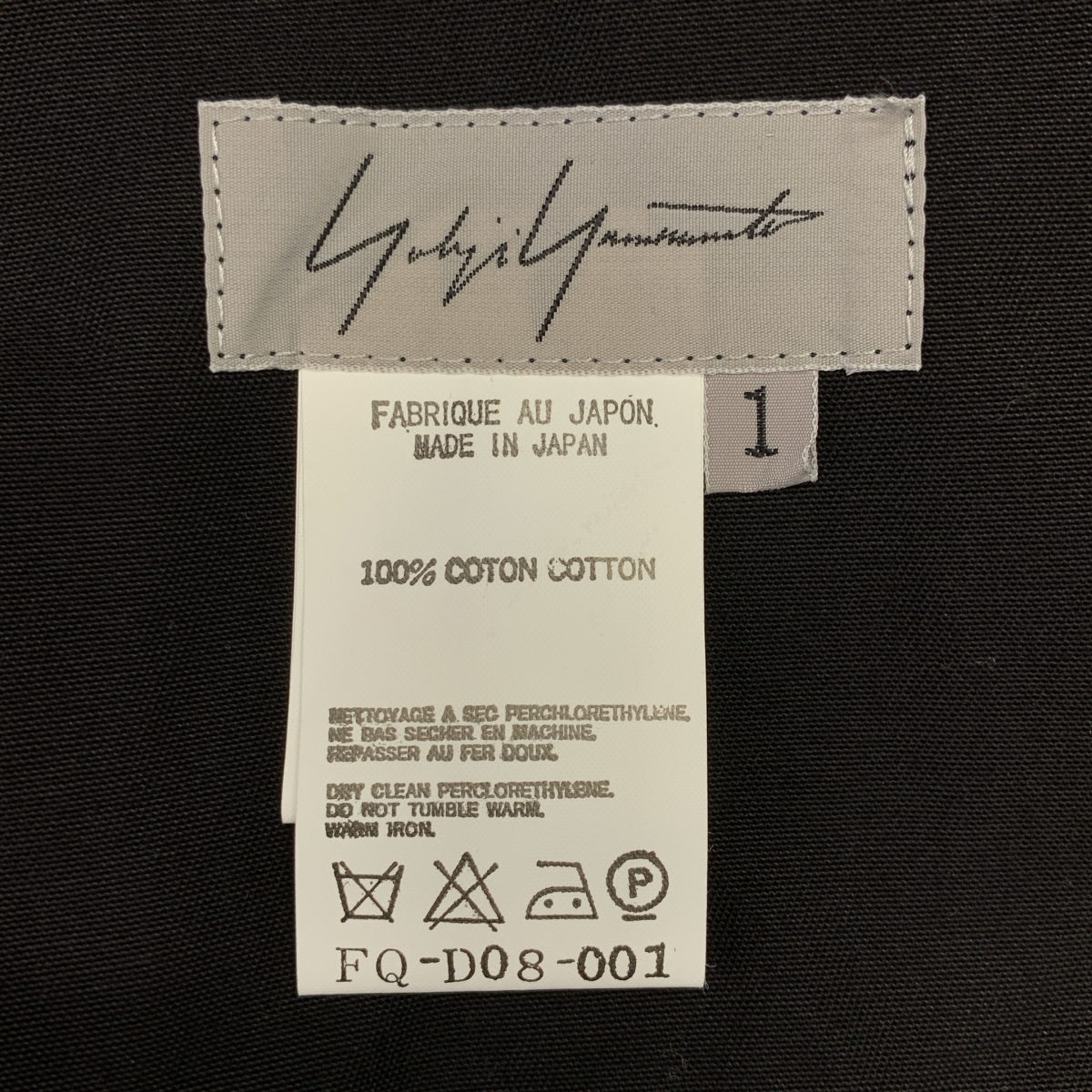 Yohji Yamamoto FEMME / ヨウジヤマモトファム high-collar wrap dress / 裁ち切り加工 ロングドレス コート