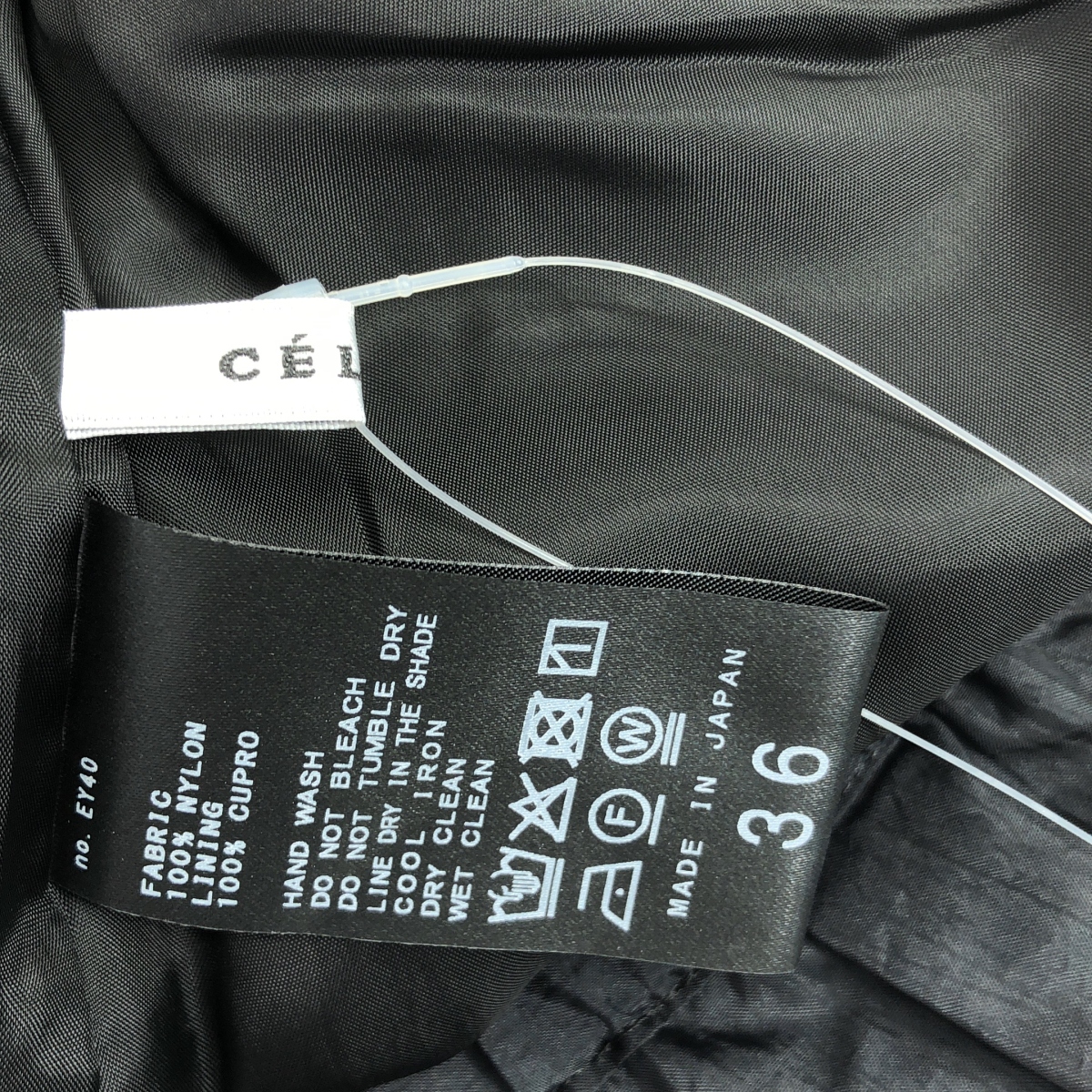 Deuxieme Classe / ドゥーズィエムクラス 【CELERI / セルリ】 WIDE PANTS ナイロン ワイドパンツ