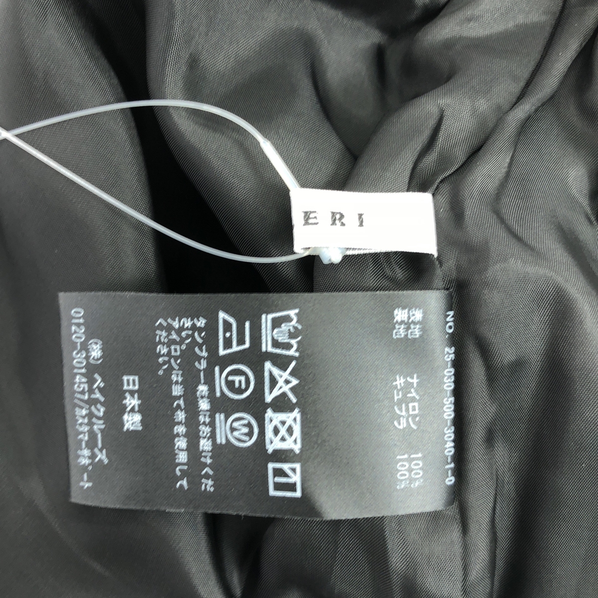 Deuxieme Classe / ドゥーズィエムクラス 【CELERI / セルリ】 WIDE PANTS ナイロン ワイドパンツ