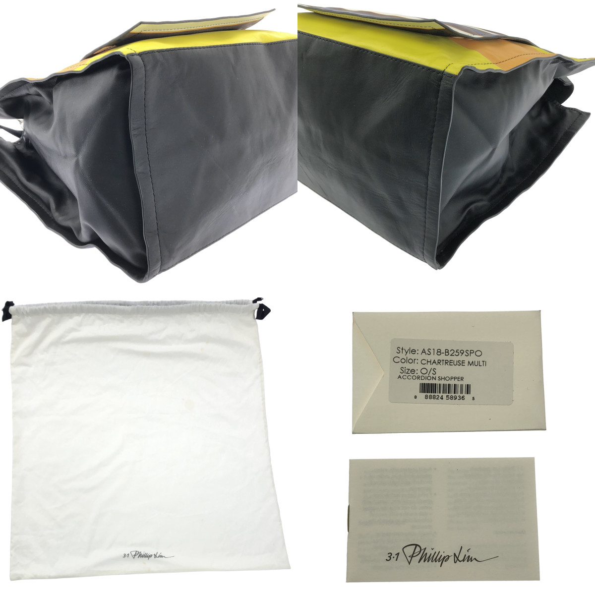 3.1 Phillip Lim / スリーワンフィリップリム 2way スクエア ボーダープリント ショルダーバッグ