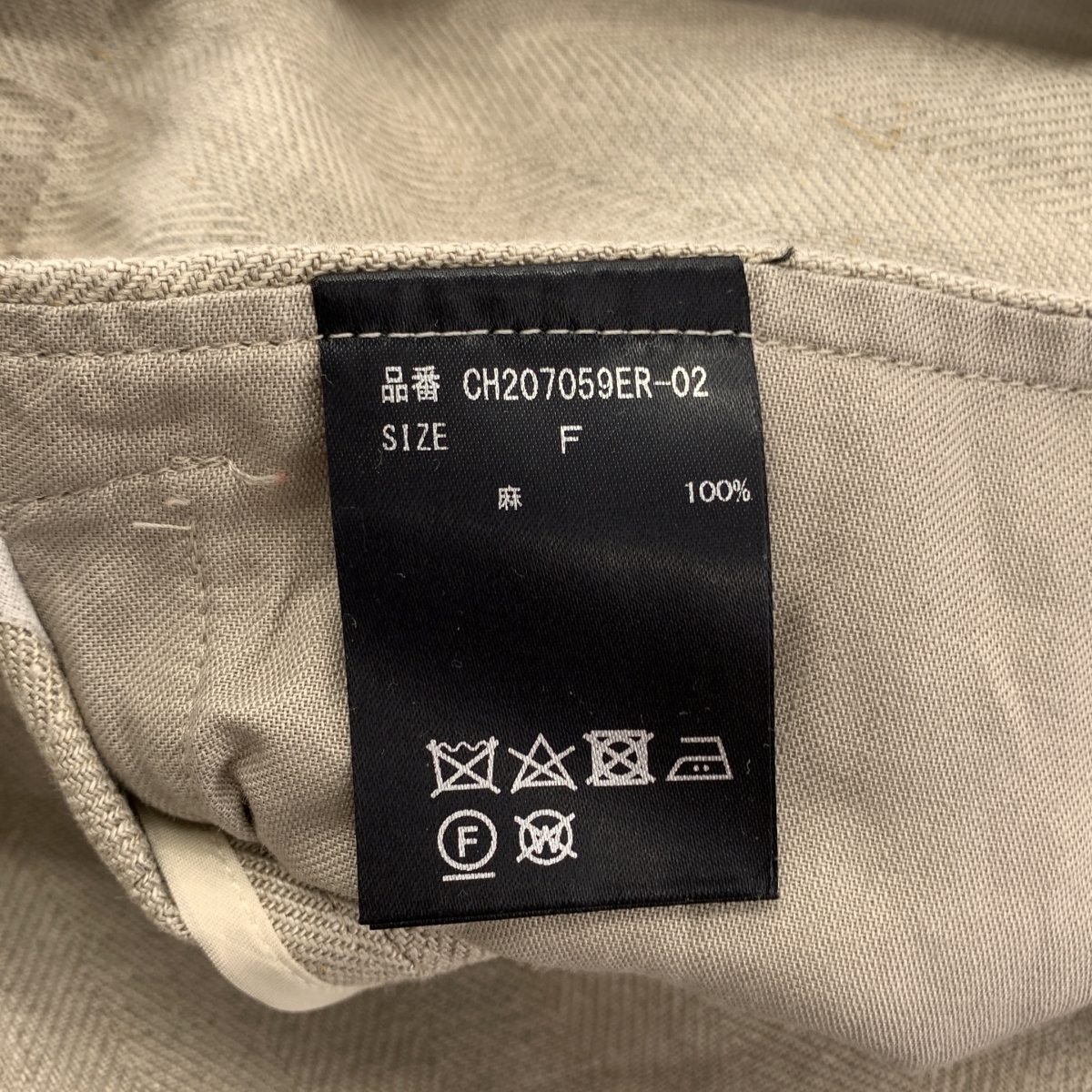 Chaos / カオス リネンヘリンボンジャケット