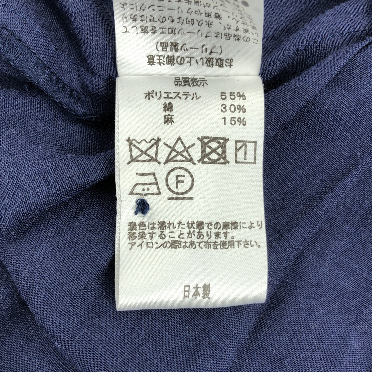 mizuiroind / ミズイロインド プリーツ ブラウス